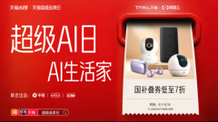 大幅加强了及时交互体验