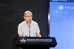 意国际合做高端平台衔接多项国度级沉点研发打